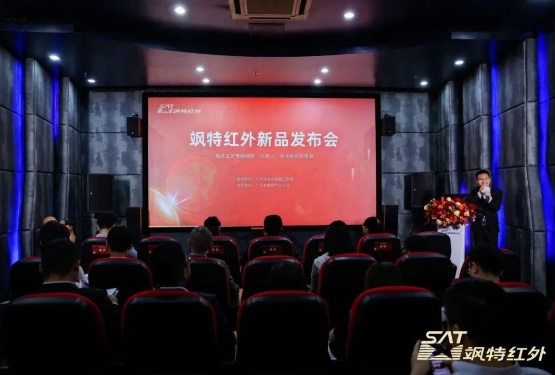 創(chuàng)新驅(qū)動(dòng)發(fā)展、資本助力前行，颯特紅外引領(lǐng)紅外產(chǎn)業(yè)邁向百億新賽道